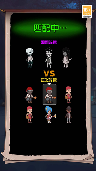 恐怖宿舍派对游戏截图